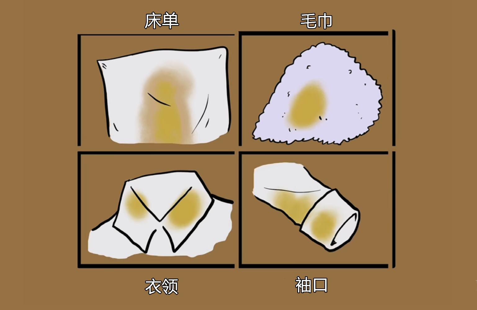 为什么男人天天洗头,枕头还是焦黄,就是营造不出来女生的干净感