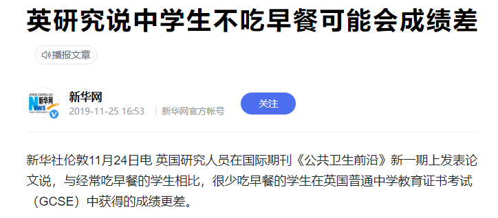 牛奶|别吃了！这4种早餐不仅伤孩子身体，还影响发育