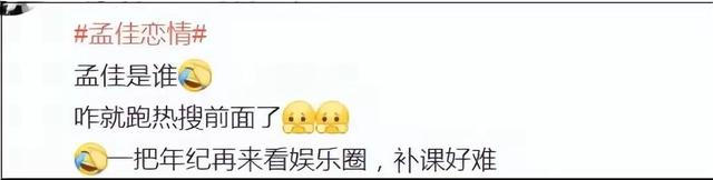 孟佳|在韩务工多年无名 “孤立秀智”回国后凭借浪姐翻红——孟佳