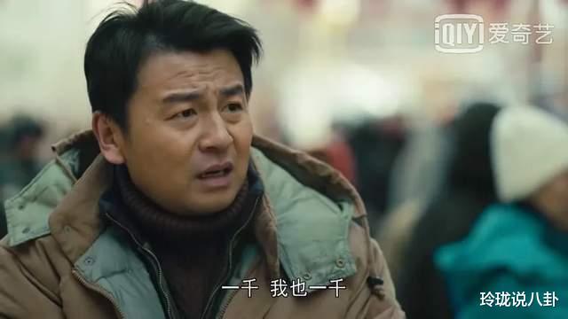 周楠|《人世间》剧版结局更新到49集，周秉坤还是难逃入狱，周楠遇难