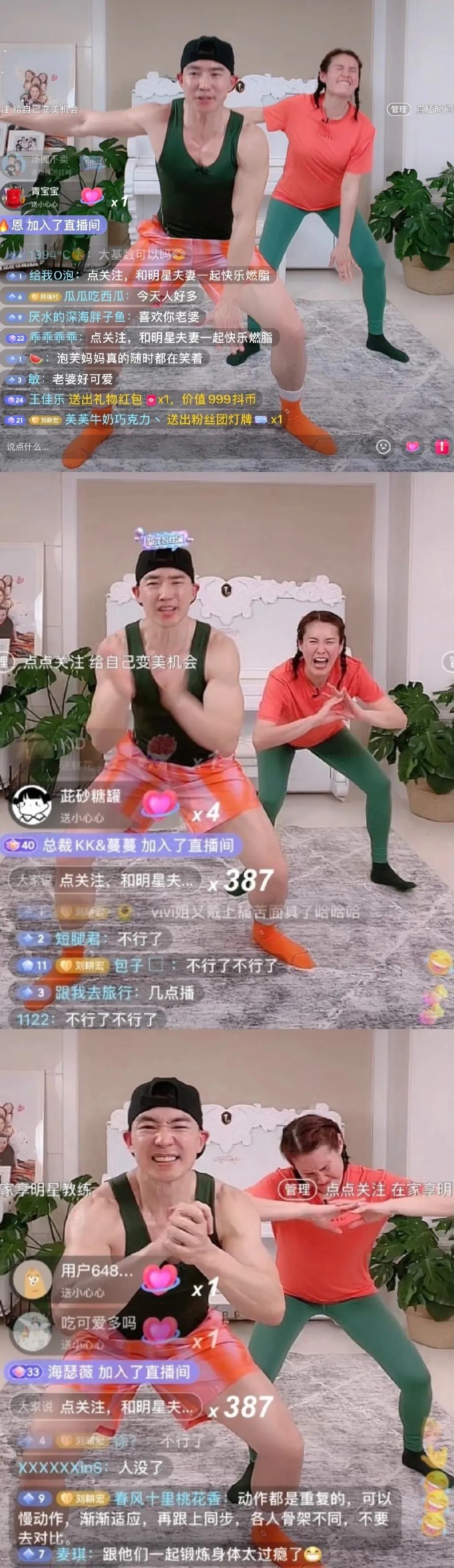 刘畊宏|居家隔离20天,取代李佳琪成为“直播王者”,刘畊宏赢麻了