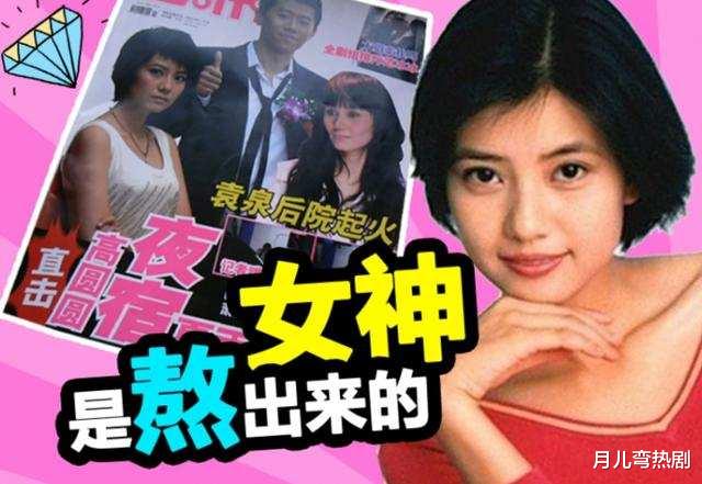 李易峰|有种“整容”叫高圆圆结婚，赵又廷变化不大，她却像换了个人