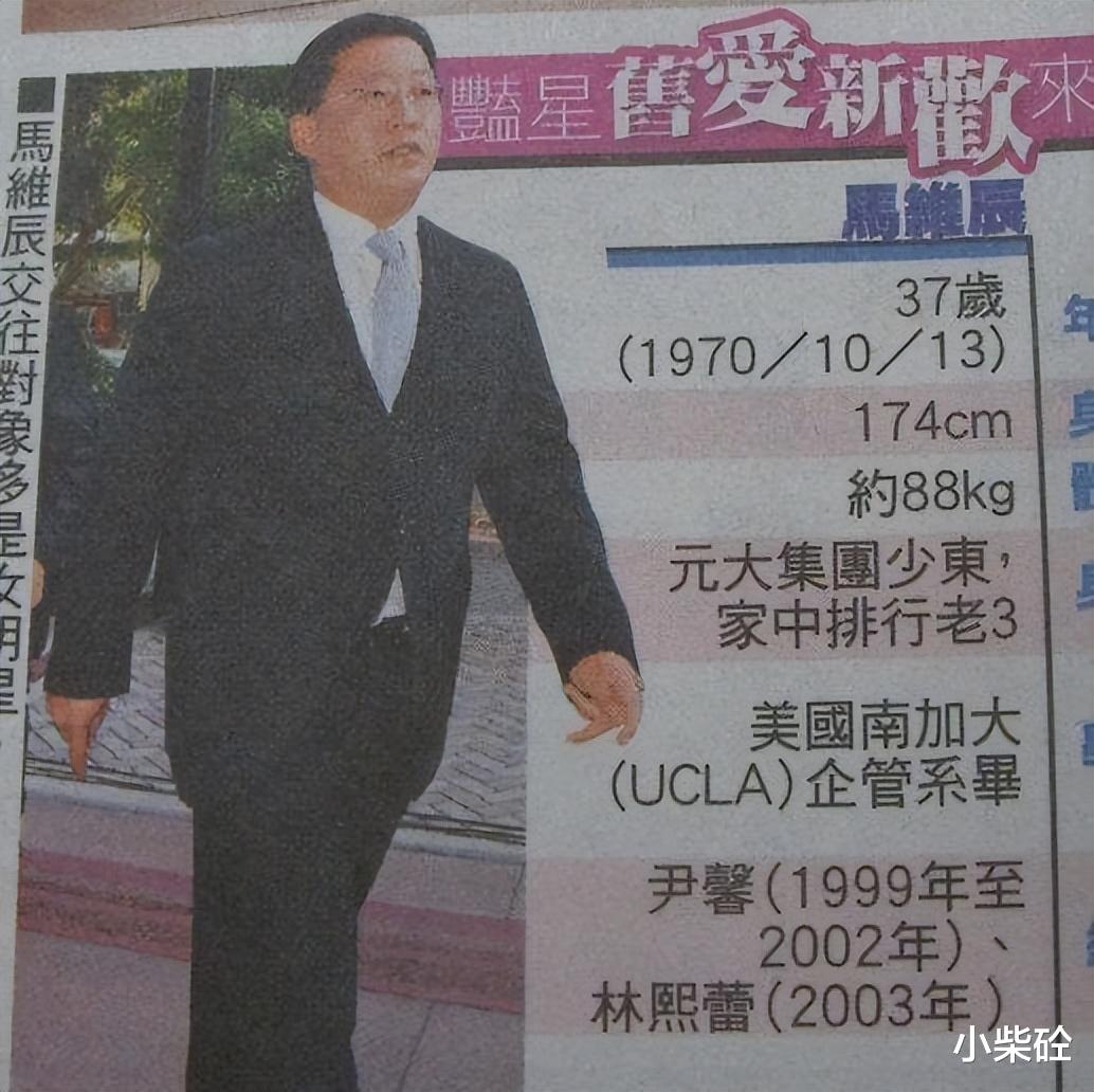 |“富豪杀手”林熙蕾：既神秘又冷艳，还很性感