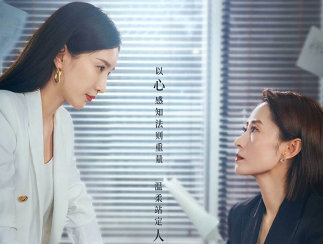 营养师|《女士的法则》开播，霸气御姐让人上头，讲述职场女性的不容易！