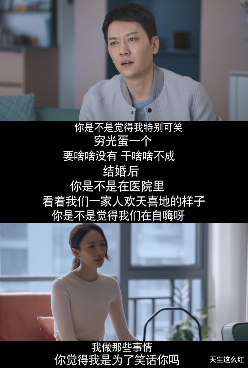 心居|顾清俞施源剧情又臭又长,童瑶戏份碾压海清,《心居》在演啥?