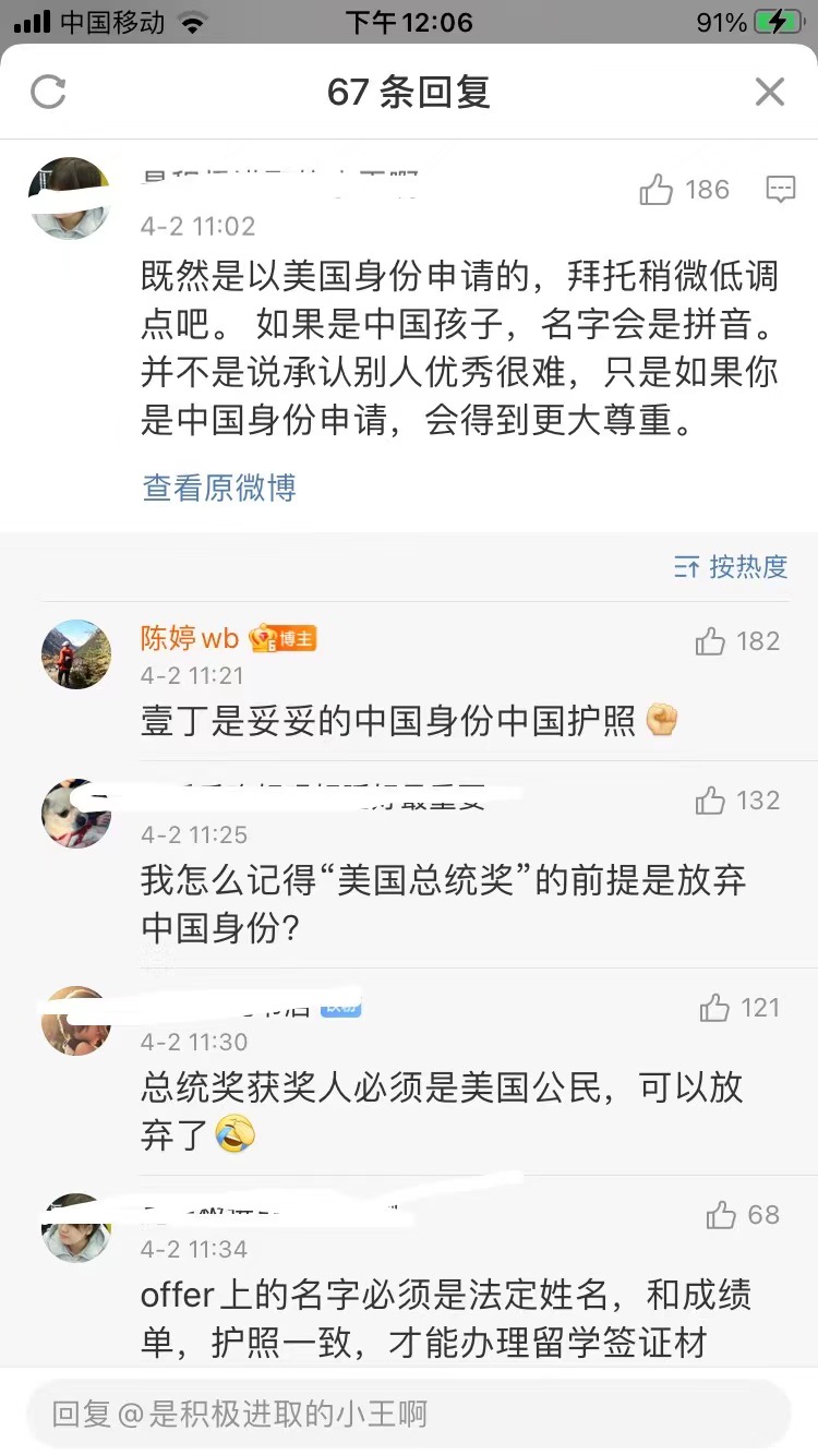 张艺谋|张艺谋妻子晒儿子被耶鲁大学录取,引热议,网友评论亮眼!