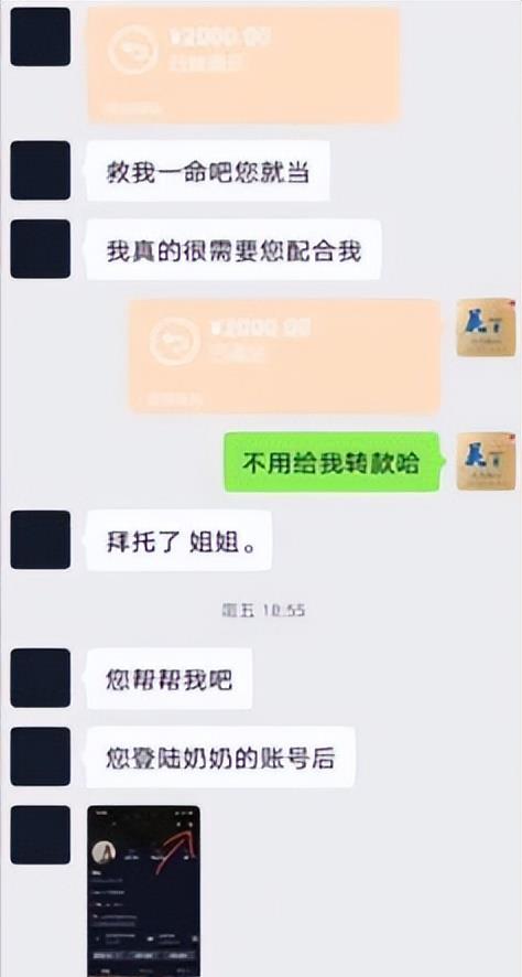 孙一宁|孙一宁：一场直播50万，为流量钓鱼王思聪，金主爸爸被耍得团团转