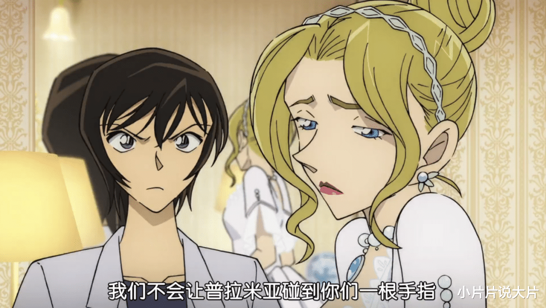 张含韵|哪怕被剪掉关键高甜镜头,最新《柯南》剧场版依旧值得一看