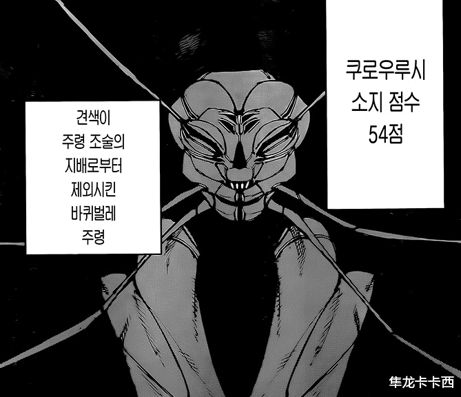 咒术回战|咒术回战：173话骨子哥再秀破格战斗力 新登场敌人被轻松秒杀