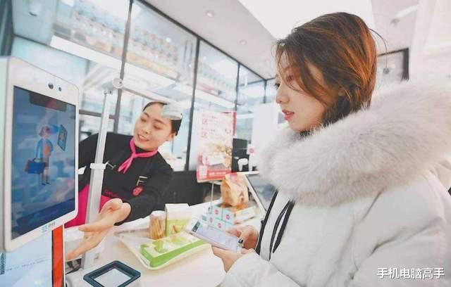 美团|刷脸支付真的安全吗？支付宝被美国公司破解，结果弹出4个字