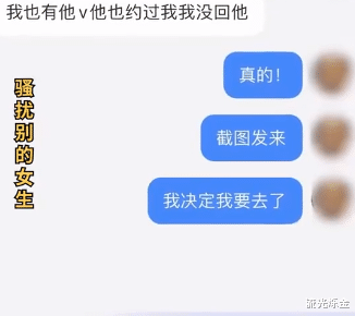 2万一顿的饭你吃过吗?美女收到邀约后却选择正面反击