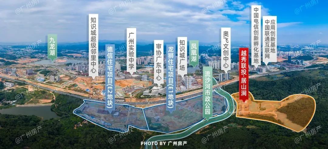 10重补贴，东部7盘齐发！这个年底，越秀给你一个家