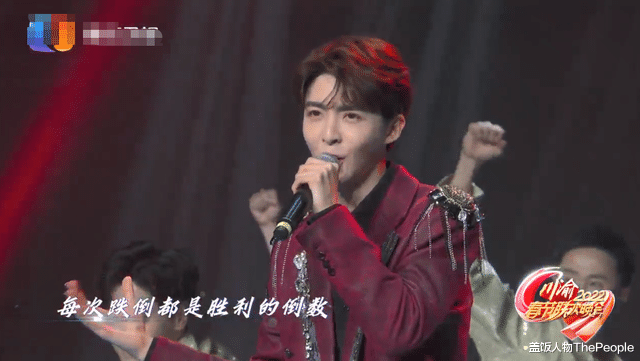 春晚|多位川渝艺人登川渝春晚：刘晓庆医美痕迹明显，张杰独唱谢娜缺席