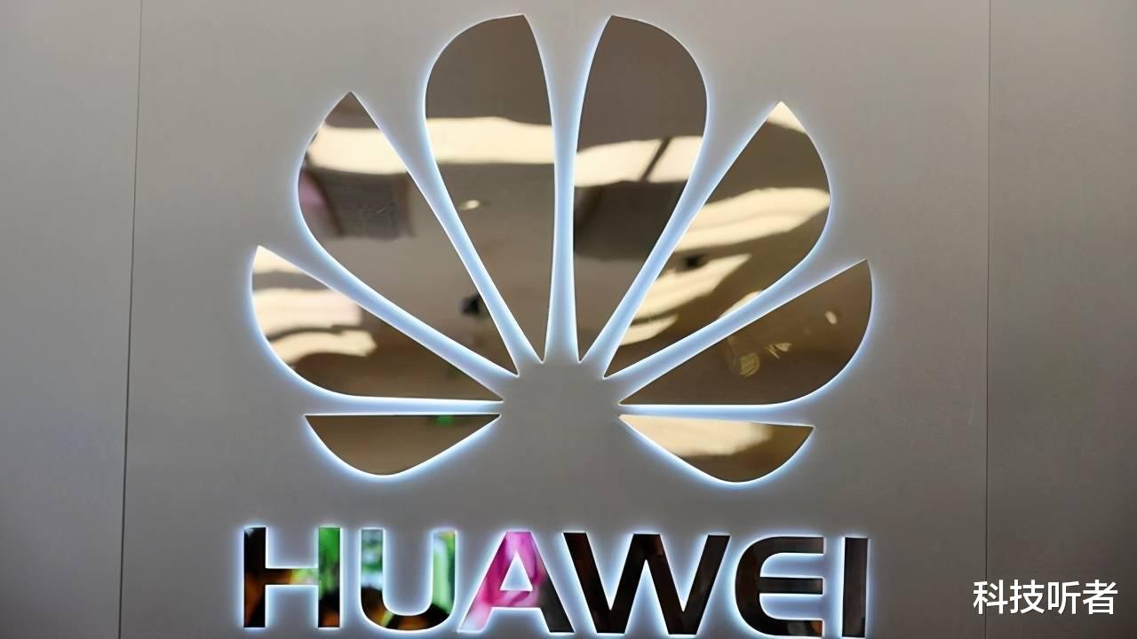 电子商务|任正非签署《专利许可证业务汇报》！开始动用“储备粮”了