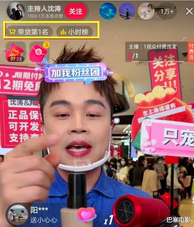 芒果台|被大台力捧，有人换台当一哥、有人被称何炅接班人，仍有人难出头