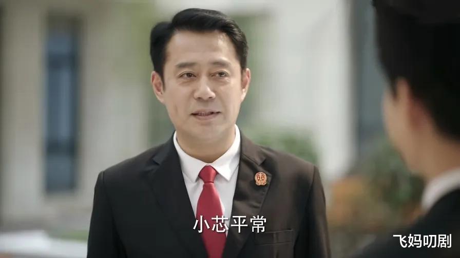 赵粤|《底线》大结局前瞻，1喜3忧，只有方远结局最好