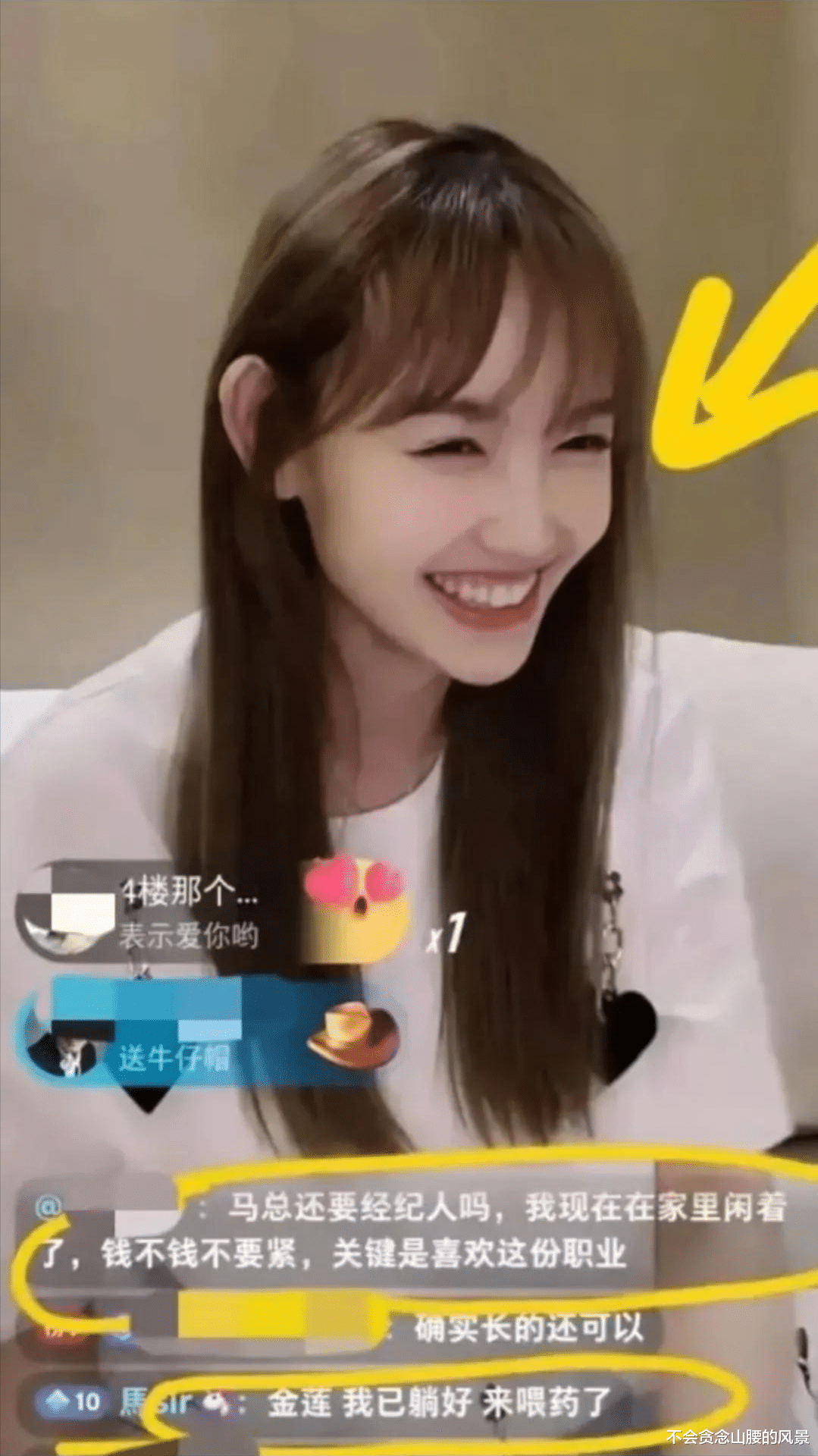 马蓉|时隔6年后,再看马蓉境遇,当时有多风光,现在就有多落魄