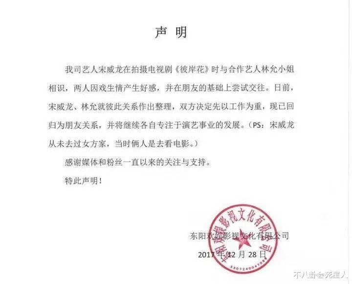 张一山|恋情公开就分手，个个“见光死”，这5对情侣诠释了爱情最糟糕的模样