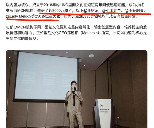 名花有主|喜欢你3:花花说麦乐迪公司一言难尽?曝名花有主和七七纷纷解约