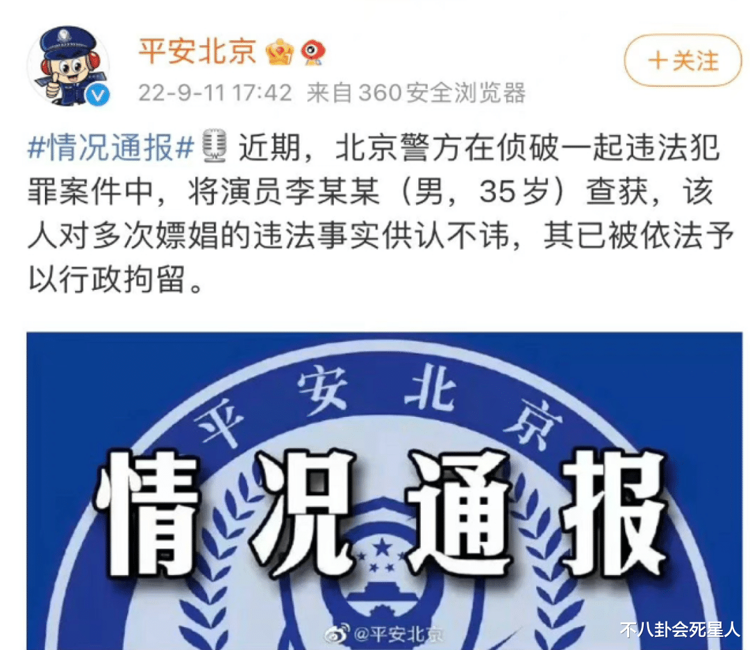 李易峰|李易峰被曝5月份就出事，3大线索露出马脚！