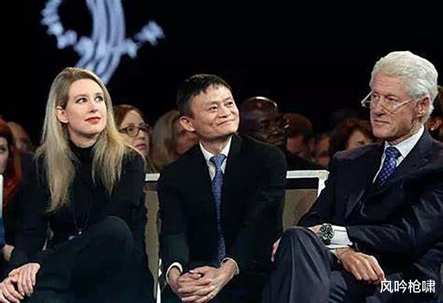 华硕|2015年她和马云同台侃侃而谈，7年后身败名裂，将面临20年的监禁