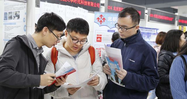 大学生|“你可真敢开口要”！二本生面试被拒，只因回答了内心期望薪资