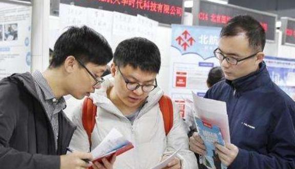 |教育部传来消息，将没有“第一学历”之说，用人单位却不这样认为