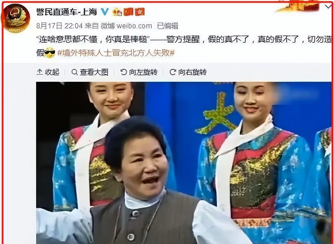 春晚|历年春晚流行语：有的流行至今，有的成为绝版，还有的立下大功