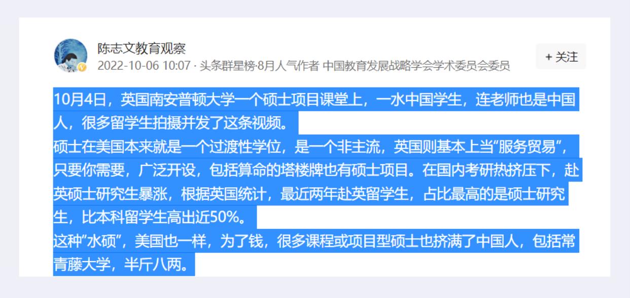 南安普顿大学|一年制硕士“水”吗？南安普顿大学课堂还原真相，师生皆是中国人