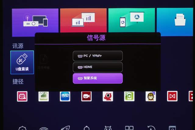 三星|明基E540智能办公投影仪:高效开展会议,突破职场内卷