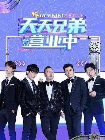 |孙鸣杰，曾经的湖南卫视一哥，如今混得惨不忍睹