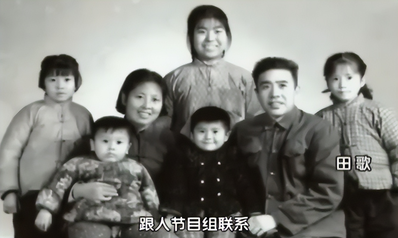 田歌|田歌:和尤小刚离婚后,与妹妹田岷约定不婚不育,陪伴母亲到老