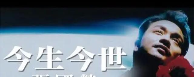 林子祥|《声生不息》5期官宣:两首张国荣歌曲入选,林子祥仍唱自己的歌