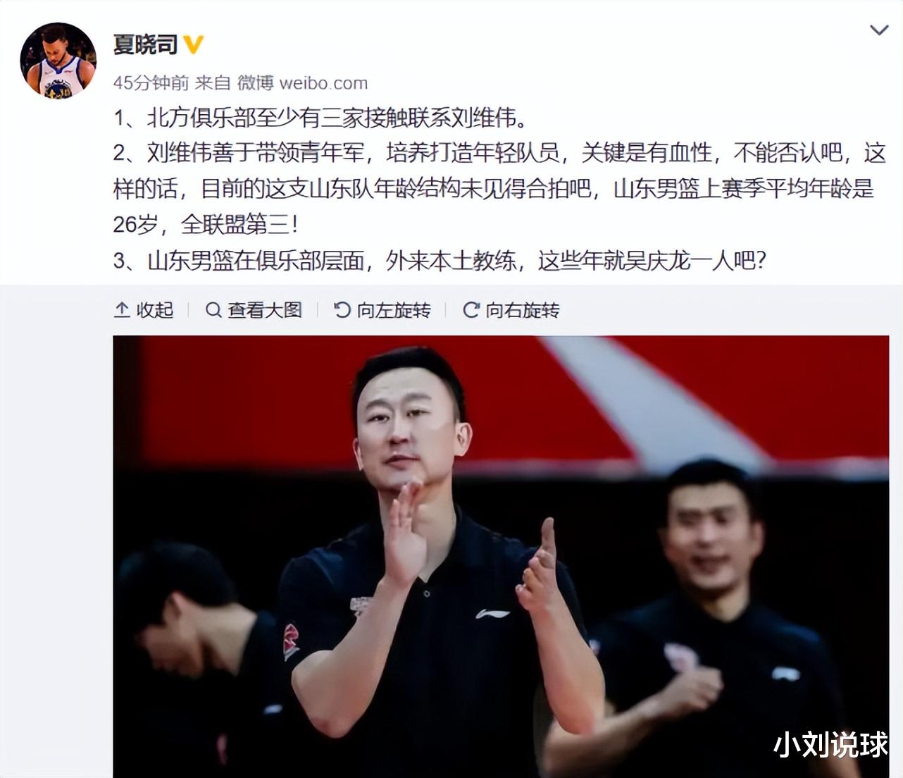杜锋|下午16点！中国男篮新消息，杜锋表示意外，球迷：姚明该怎么办