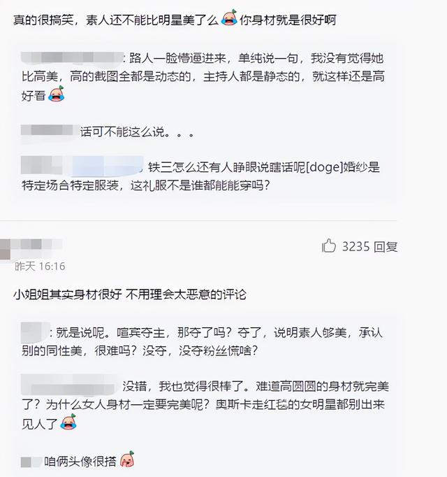 高圆圆|高圆圆参加活动传出被艳压，与主持人穿同款色系裙子，新人忙解释