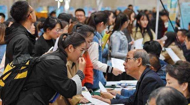 考试|人社部传来“好消息”，招聘门槛或将有望下调，毕业生这下有福了