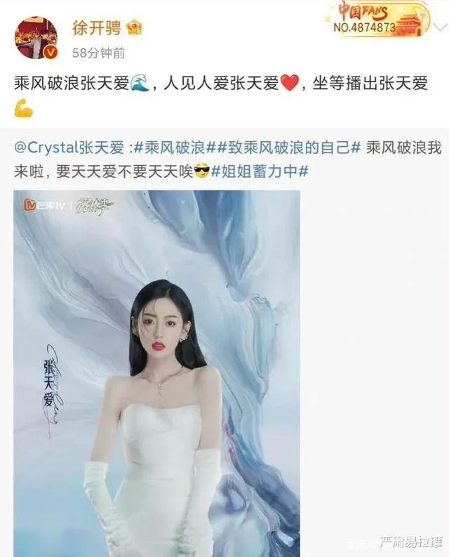 |这俩居然谈过?!