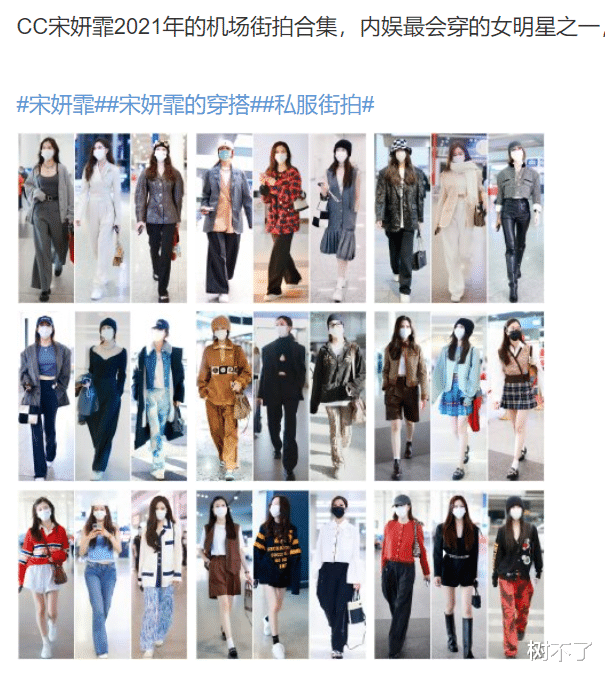 |离婚后，Angelababy敢吹演技了？