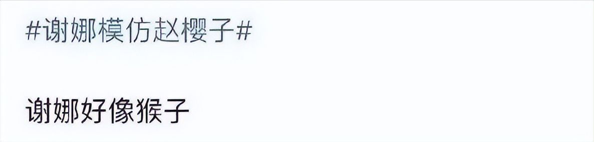 徐海乔|第一狗仔复出了？陈晓讨厌徐海乔？谢娜被糊咖赵樱子碰瓷？