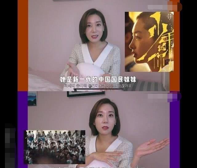 宋慧乔|火到了国外，在韩国也很火的7位中国明星，成龙甚至被当成韩国人