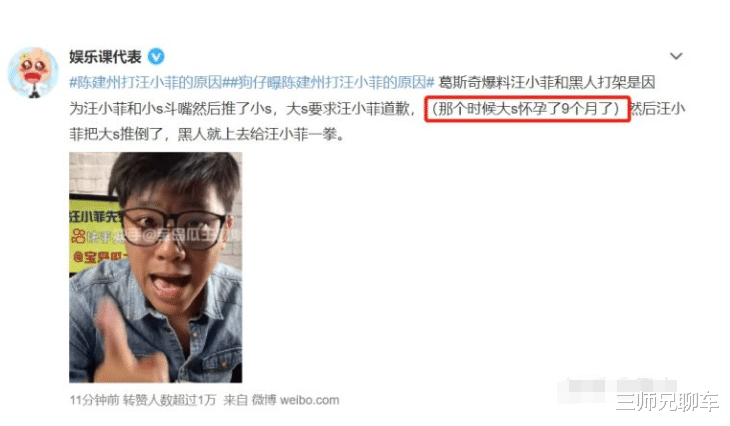 王宝强|离婚像\整容\，前妻变化不大，老公大变样