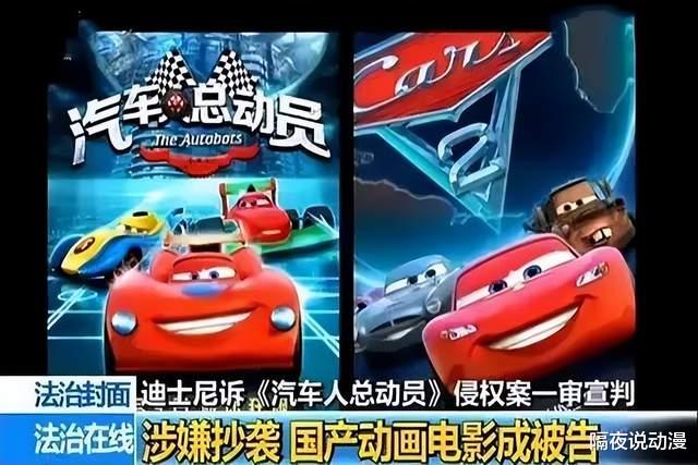 田晓鹏|以前是“国漫抄袭”，他出现后，却轮到“国漫被抄袭”了？