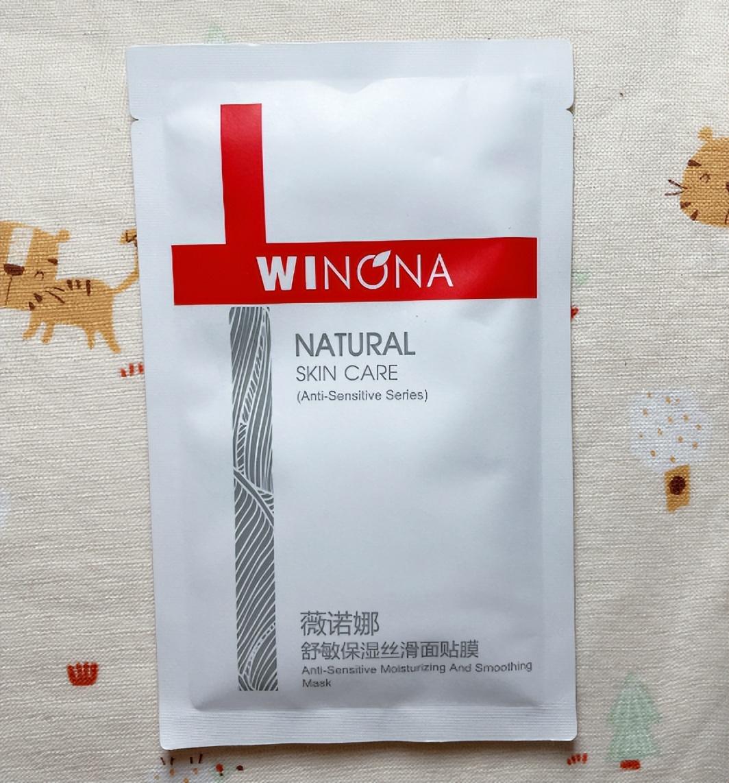 处方 秋冬好用补水保湿面膜,试试希芸鲨烷保湿倍润面膜
