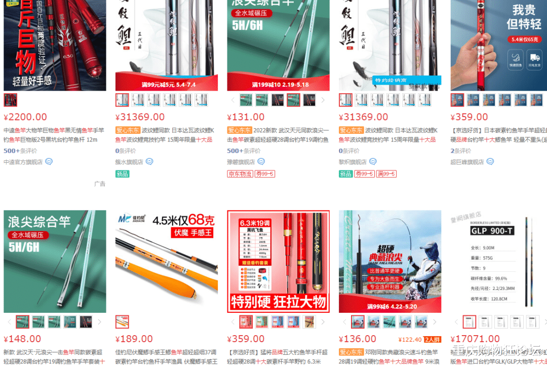 |没有一个中年男人,逃得开钓鱼的诱惑!