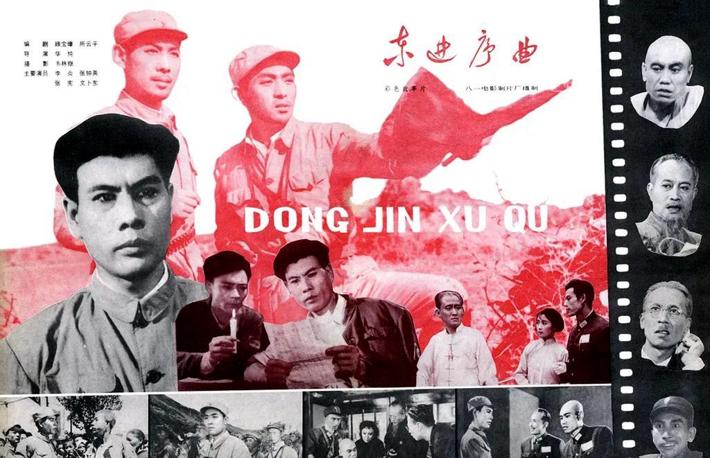 周正|八一厂老艺术家周正禹逝世,享年98岁,曾担任八一厂演员剧团团长