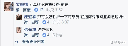 17年台北网红惨遭奸杀,模特闺蜜成头号凶嫌,DNA引发惊人反转