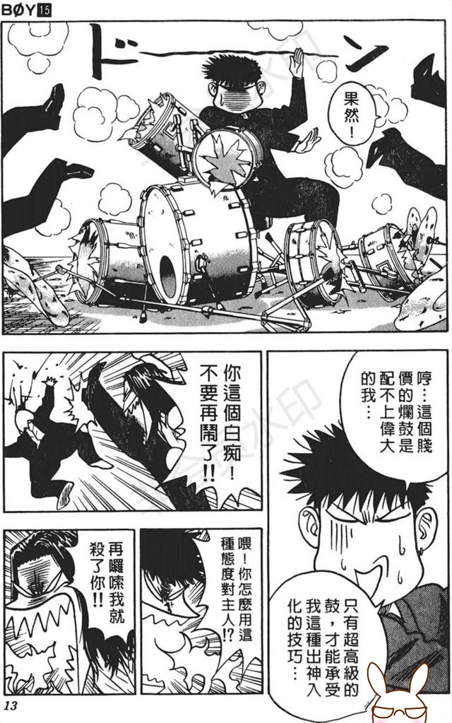 雪屋|消失的租书屋里的必备经典漫画--热血,搞笑,青春,筑梦