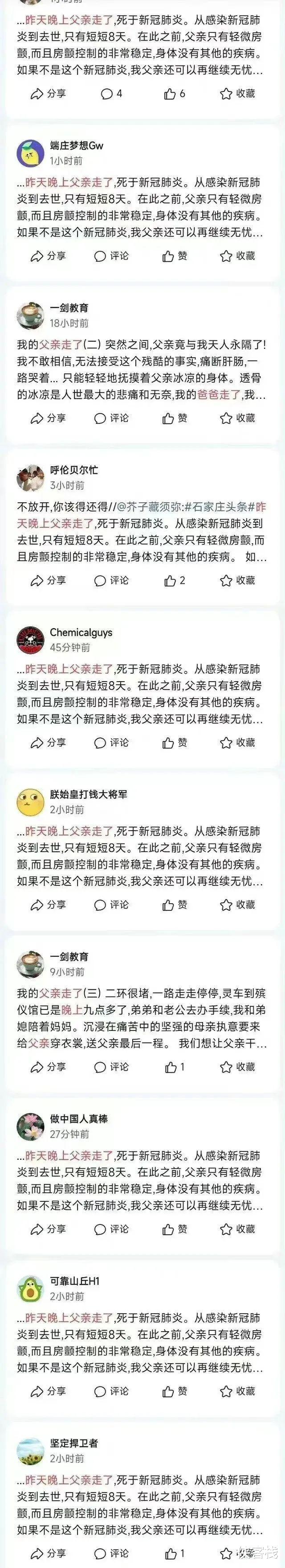 美国对华新一轮病毒抹黑战，果然按照中国网友的剧本，开始了