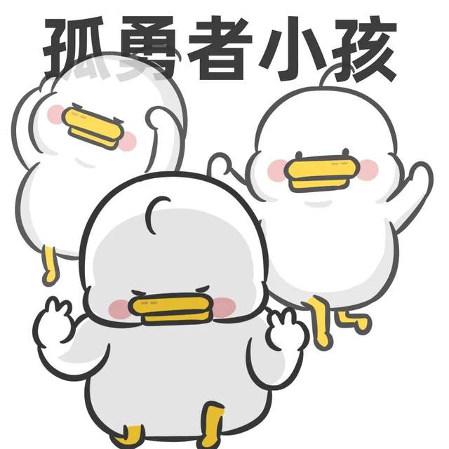肯德基卖“鸭”遭哄抢,炒到1300一只!成年网友玩出花了……