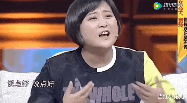 贾玲 男明星抱不动女星，还反怪对方吃太多？